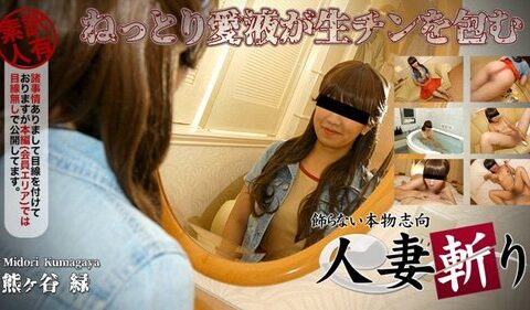 C0930-KI230309 สาวคู่หูสุดน่ารักที่เผลอใจกับของเล่นแสบๆ Nagi Hikaru, Miu Shiramine