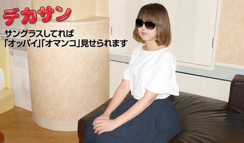 10MUSUME-060419-01 สาวนิรนามไม่เปิดหน้าที่แอบมาเย็ด Tomoko Ogasawara