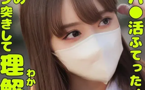 765ORECS-336 นักเรียนสาวทำเย็นชาปากแซ่บ จนต้องมายอมเปิดใจครั้งแรก Nagi Hikaru Miu Shiramine