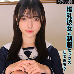 ZAKE-022 สาวนมใหญ่คู่ที่ถูกมัดเล่นจนตบะแตก Yumi Kazama Yui Hatano