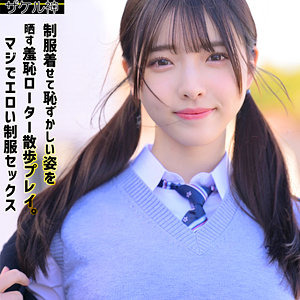 ZAKE-023 สาวสวยสองคนกับเกมมัดมือที่ทำเอาตบะแตก Yumi Kazama Yui Hatano