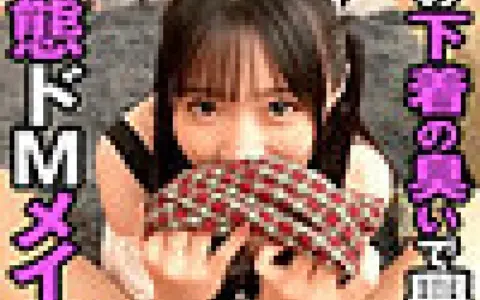 758REFUCK-212 สาวใช้นมใหญ่ก้นเด้งสองสาวที่หลุดมาไม่เซ็นเซอร์ Nagi Hikaru Miu Shiramine