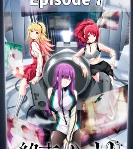SHUUMATSU-NO-HAREM-7 ภารกิจสืบสายพันธุ์โลก กับสาวสวยที่รอคอยคืนวิวาห์