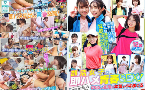 SMCD-039 สาวชุดฝึกนมใหญ่ที่เผลอใจในคืนเหงื่อชุ่ม Yumi Kazama