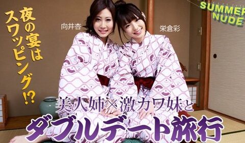 CARIBBEANCOM-080526-003 สาวพี่น้องสวยใส่ยูกาตะที่เผลอสลับคู่กันในทริปร้อนๆ Aya Eikura & An Mukai