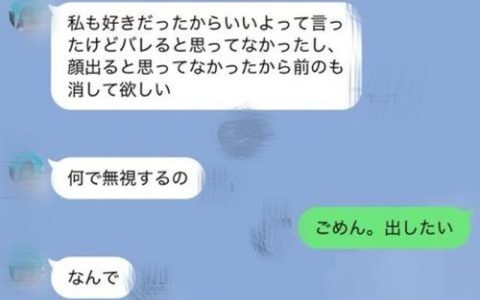 FC2-PPV-4957599 ไอดอลสาวน่ารักสองคนที่คลิปหลุดแบบไม่รู้ตัว Nagi Hikaru Miu Shiramine