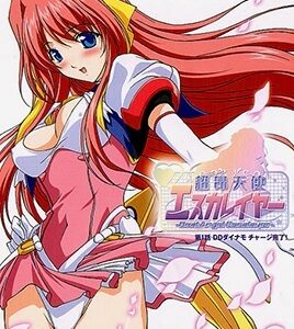 BEAT-ANGEL-ESCALAYER-EPISODE-1-SUBBED นักรบสาวน้อยที่แปลงร่างด้วยพลังเย้ายวนจนทรงพลัง