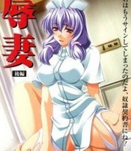 HUMILIATED-WIVES-2-ENGLISH-SUBBED หนังรวมภรรยาสาวที่โดนข่มเหงจนหัวใจแหลกสลาย