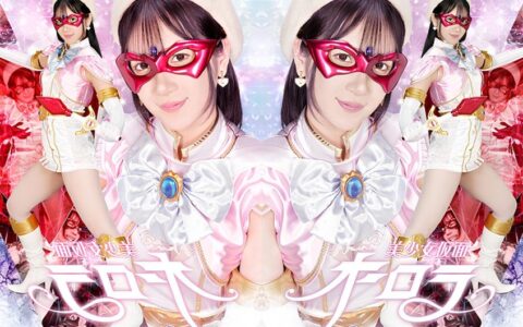 SPSF-54 สาวหน้ากากสวยที่ตกหลุมความเร่าร้อน Yumi Kazama, Yui Hatano
