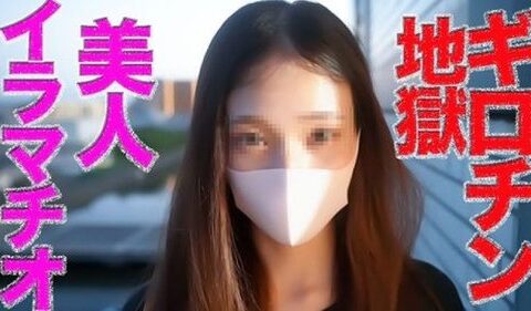 FC2-PPV-4961538 สาวสวยน้ำตาคลอที่ยอมอมคอลึกไม่มีลิมิต Nagi Hikaru