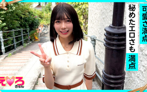 420ERK-108 สาวนมสวยมือใหม่วัย 21 กับชุดคอสเพลย์ Yu-chan