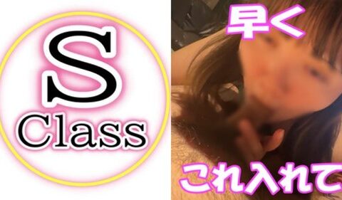 FC2-PPV-4949544 ภรรยาสาวออฟฟิศนมใหญ่ที่เผลอใจกลางถนน Nagi Hikaru Miu Shiramine