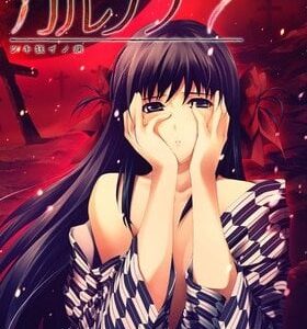 CARTAGRA-TSUKIGURUI-NO-YAMAI-EPISODE-1 สาวเย้ายวนที่ตกอยู่ในเงื้อมมืดจันทร์คลั่ง