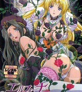 ELFINA-SERVANT-PRINCESS-EPISODE-3 เจ้าหญิงสาวใช้สาวน้อยที่ซ่อนความเย้ายวน