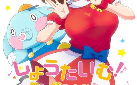 SHOWTIME-UTA-NO-ONEE-SAN-DATTE-SHITAI-EPISODE-3-SUBBED พี่สาวน่ารักที่น้องชายแอบอยากลอง Uta