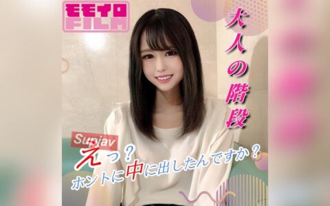 FC2-PPV-4967991 น้องมหาลัยหุ่นเพรียวบางเบากับครั้งแรกที่เผลอปล่อยข้างใน