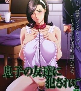 COUGAR-TRAP-EPISODIO-1 สาวใหญ่นมใหญ่กับกับดักล่อเหยื่อหนุ่ม