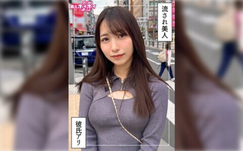 420HOI-408 สาวสวยหุ่นเซ็กซี่สมัครเล่นกับมุม POV เต็มช็อต