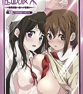 IINARI-SAIMIN-KANOJO-EPISODE-2 แฟนสาวใจอ่อนที่โดนสะกดจิตจนยอมทำทุกอย่าง