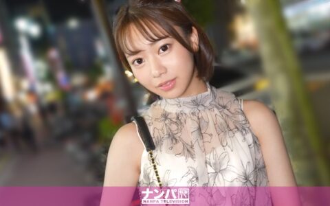 200GANA-3476 สาวสมัครเล่นนมสวยหุ่นเซ็กซี่ที่ยั่วจนลืมโลก